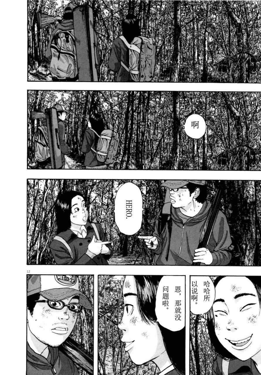 第 91 页
