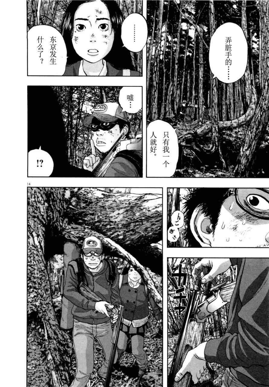 第 93 页