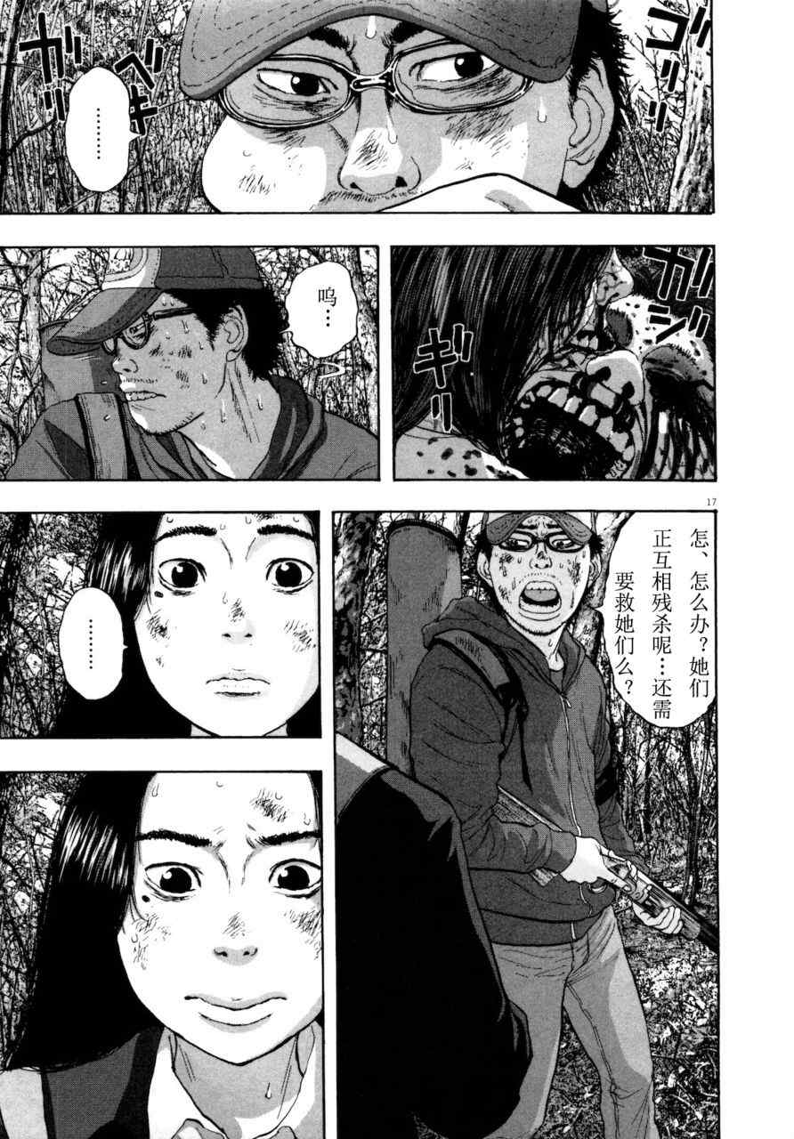 第 96 页
