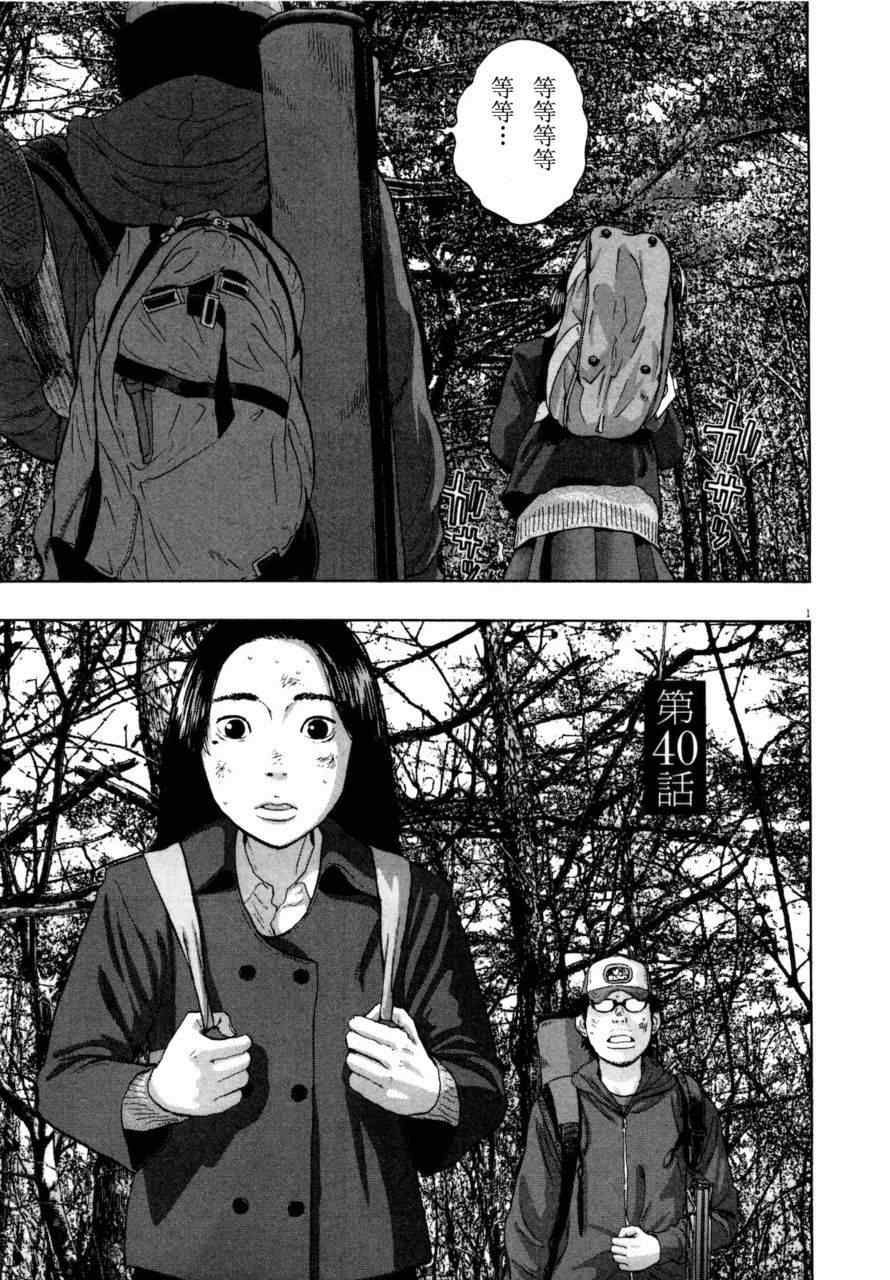 第 98 页