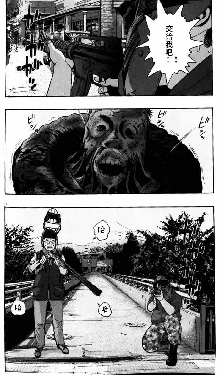 第 10 页