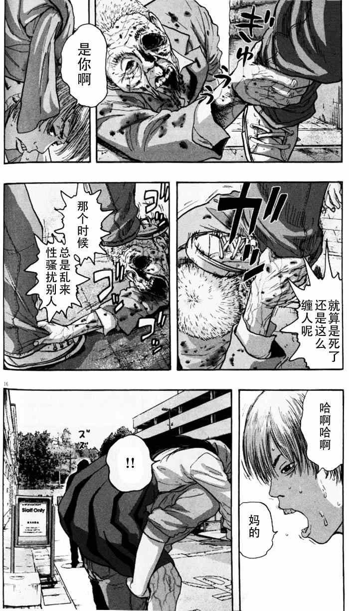 第 16 页