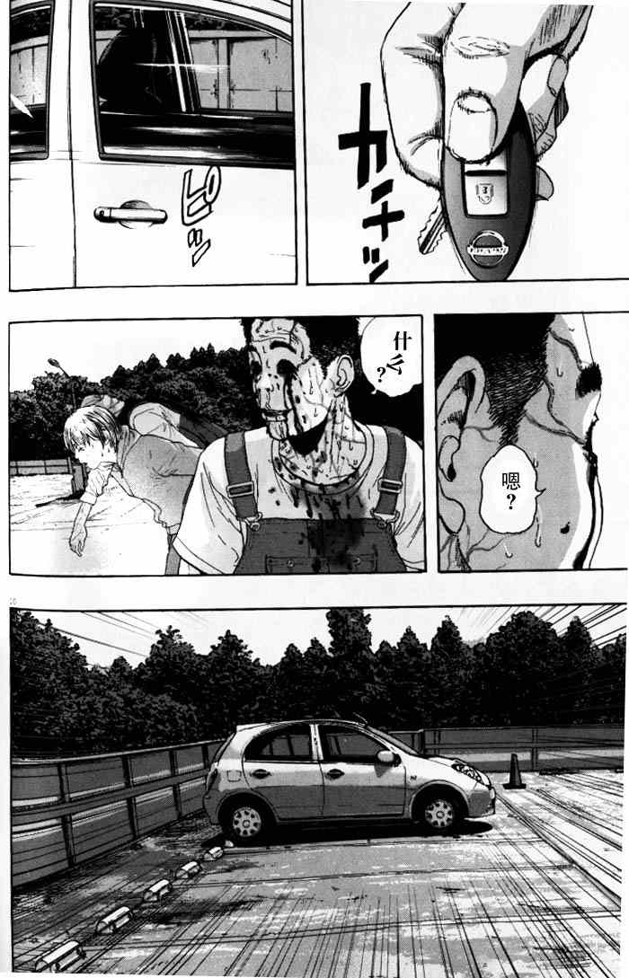 第 10 页