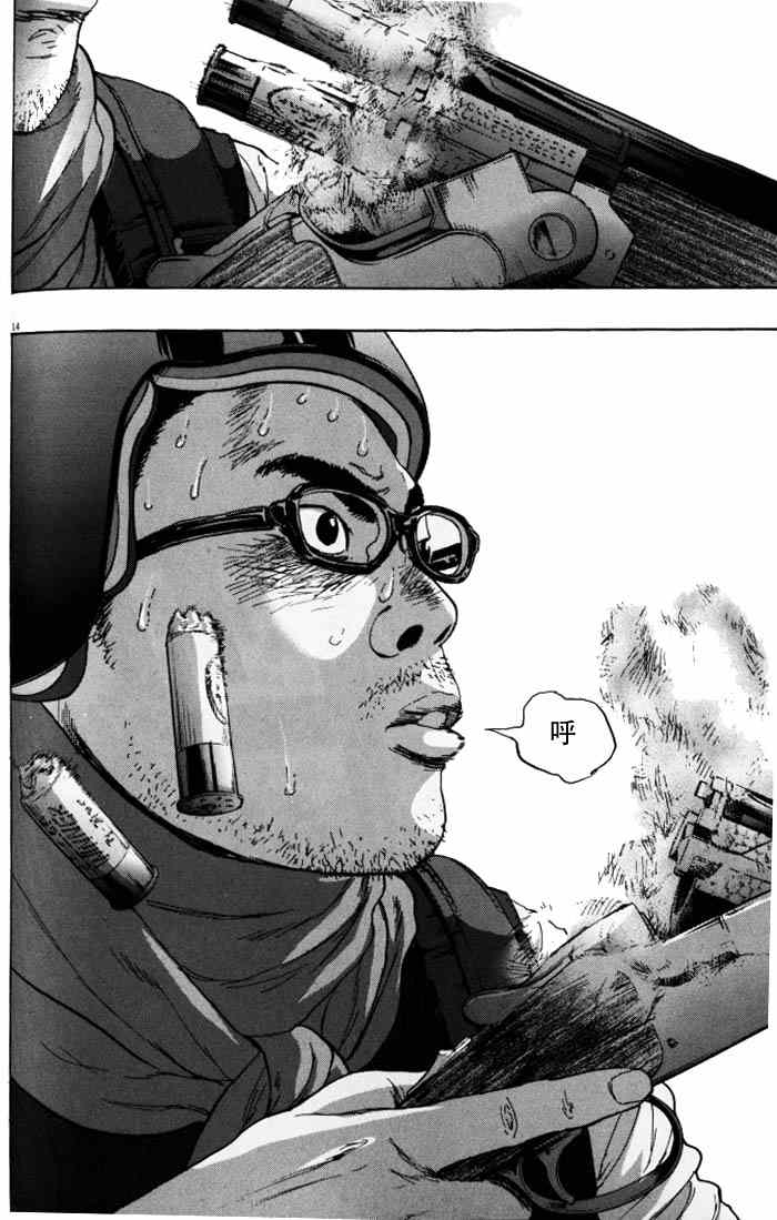 第 14 页