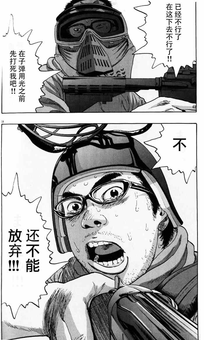 第 17 页