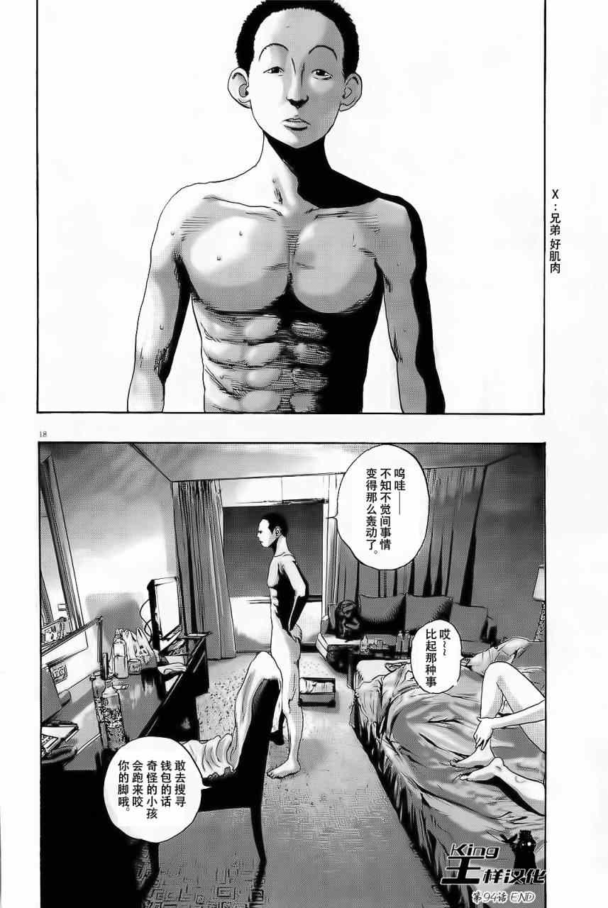 第 18 页