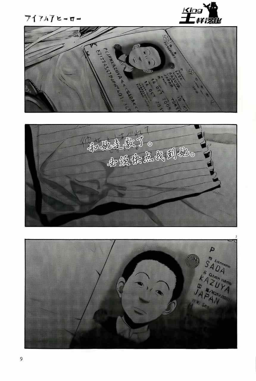 第 7 页