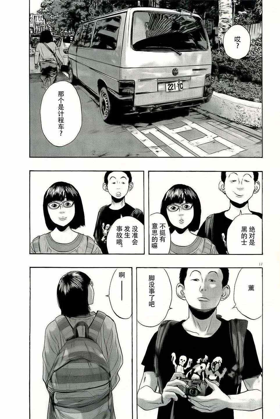 第 15 页