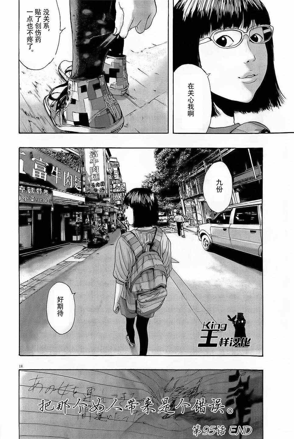 第 16 页