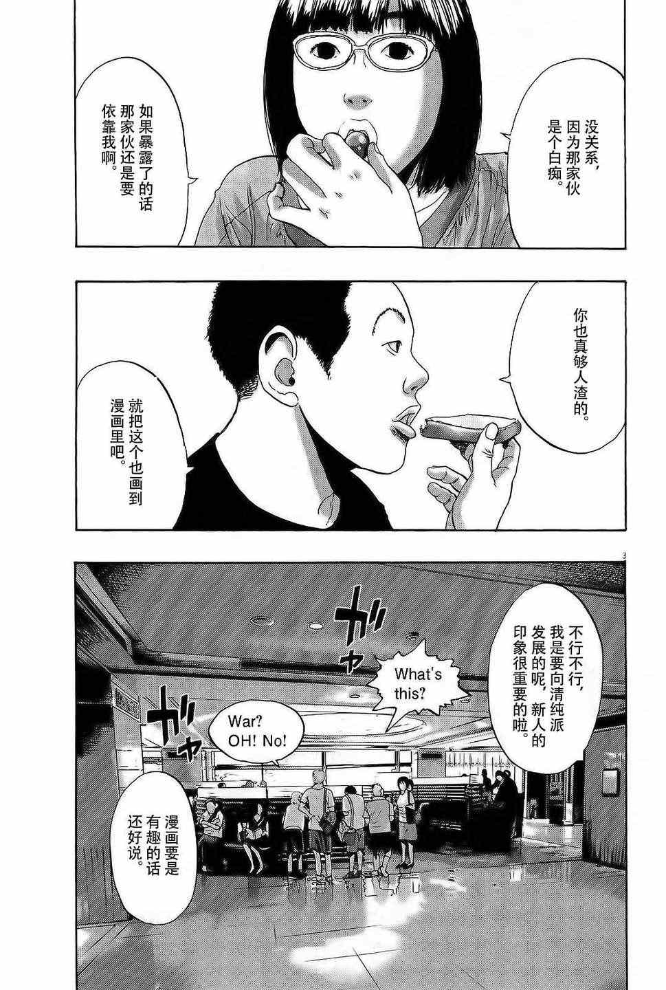 第 3 页