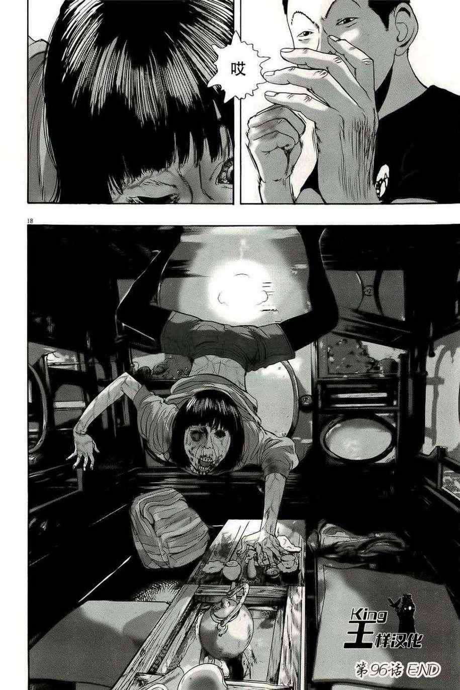 第 18 页