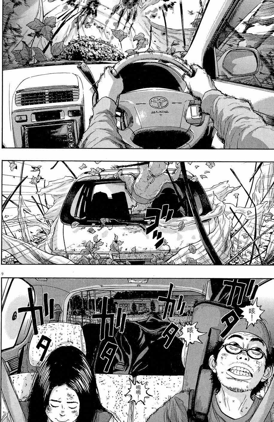 第 102 页