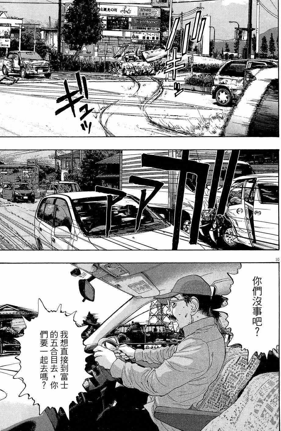 第 103 页