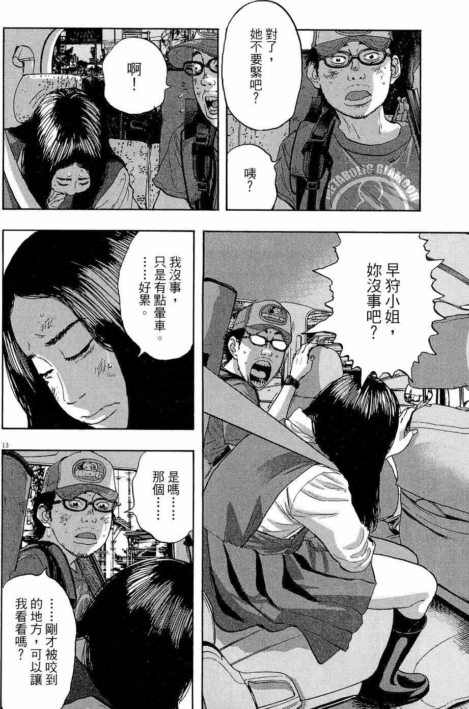 第 106 页
