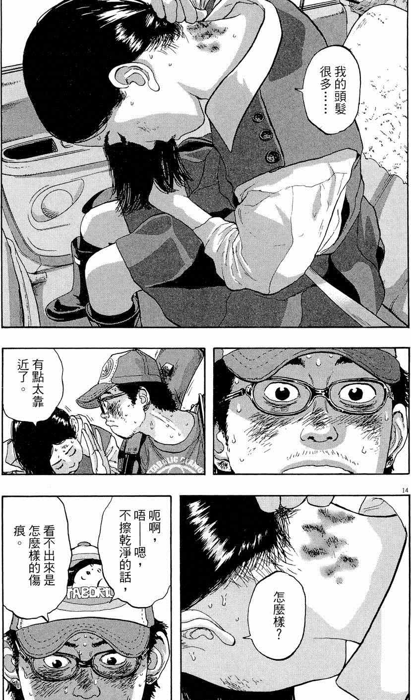 第 107 页