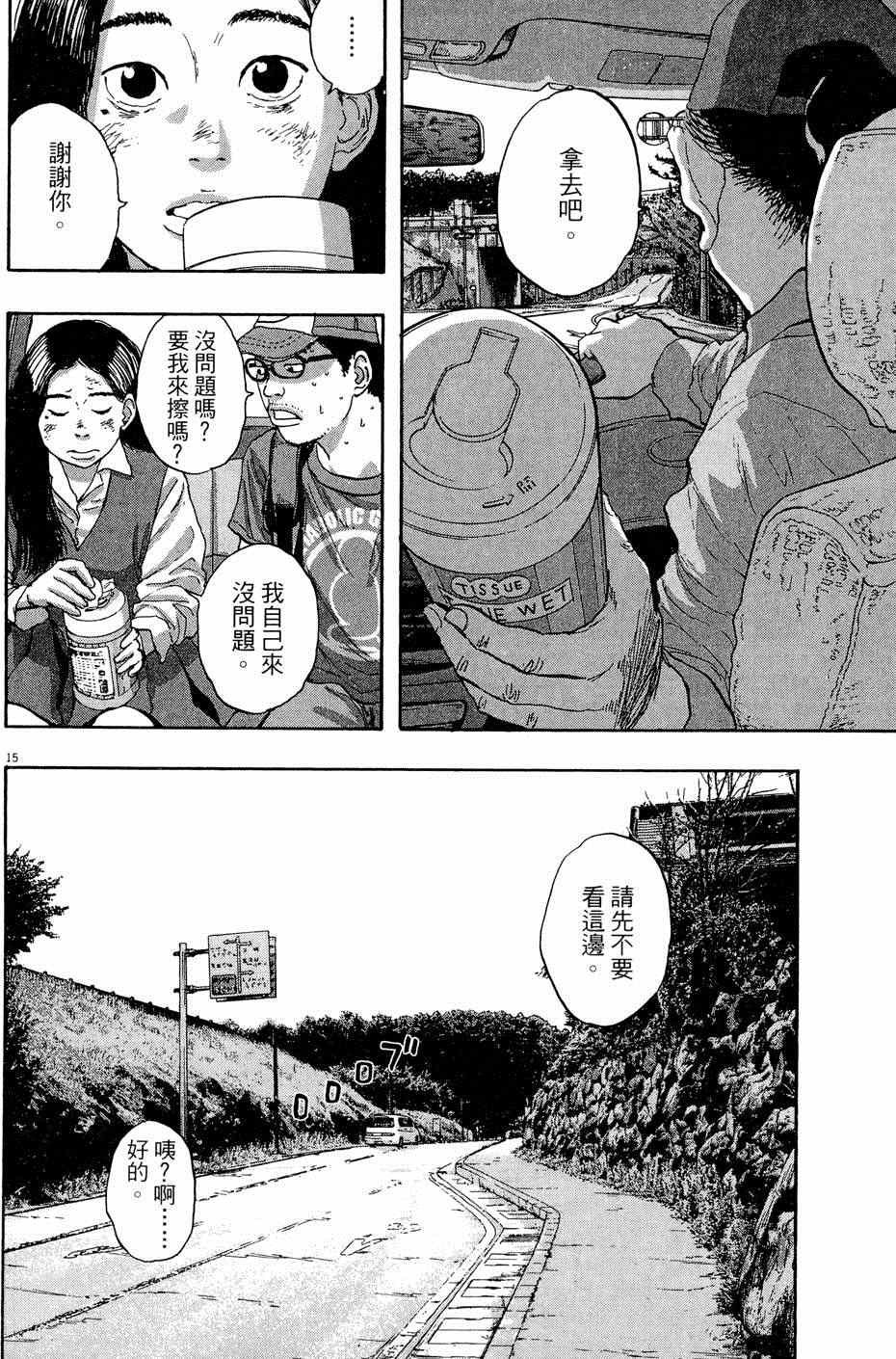 第 108 页
