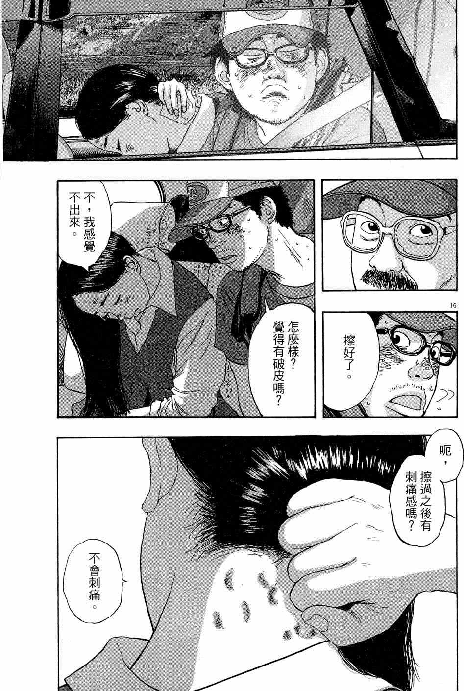 第 109 页