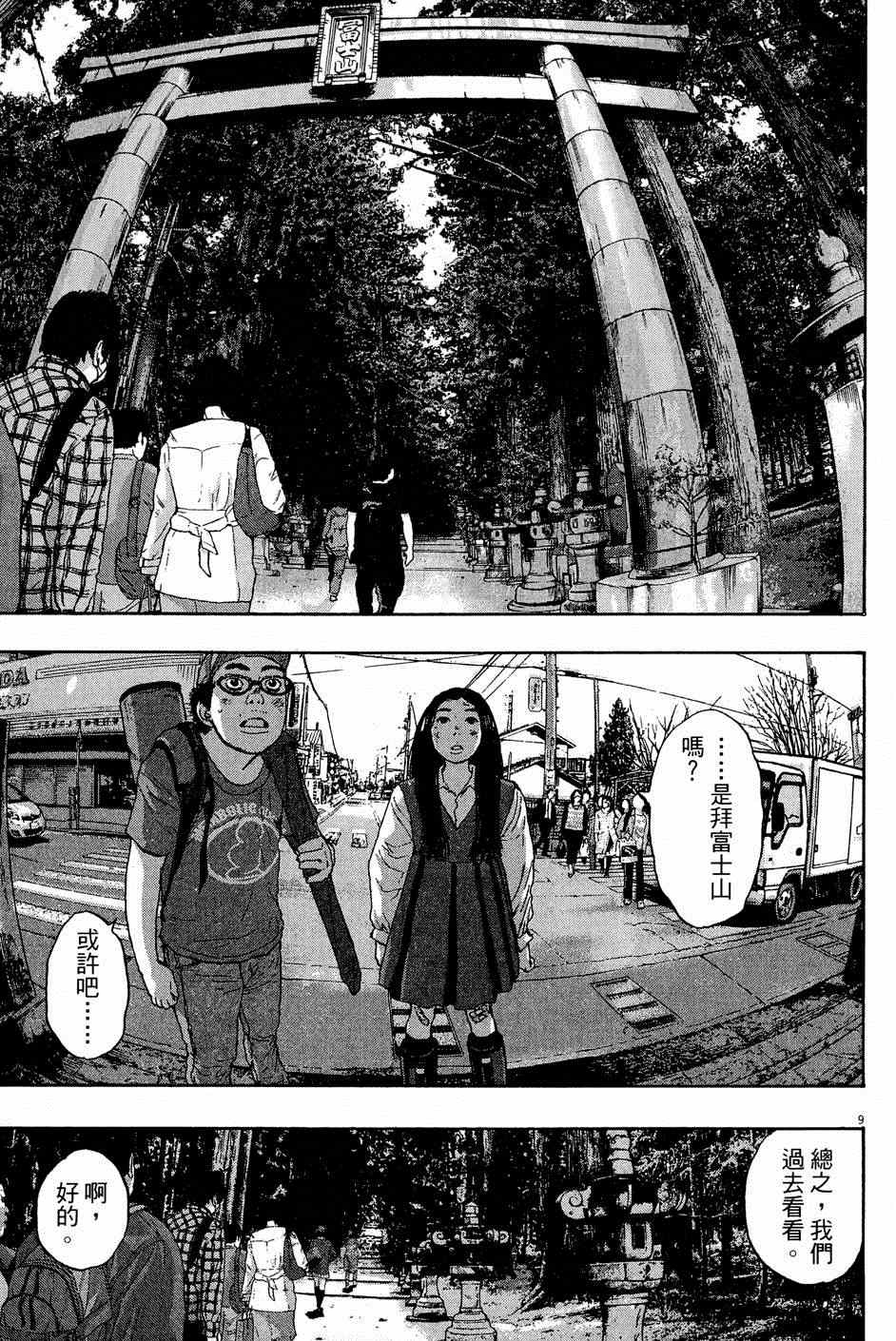 第 11 页