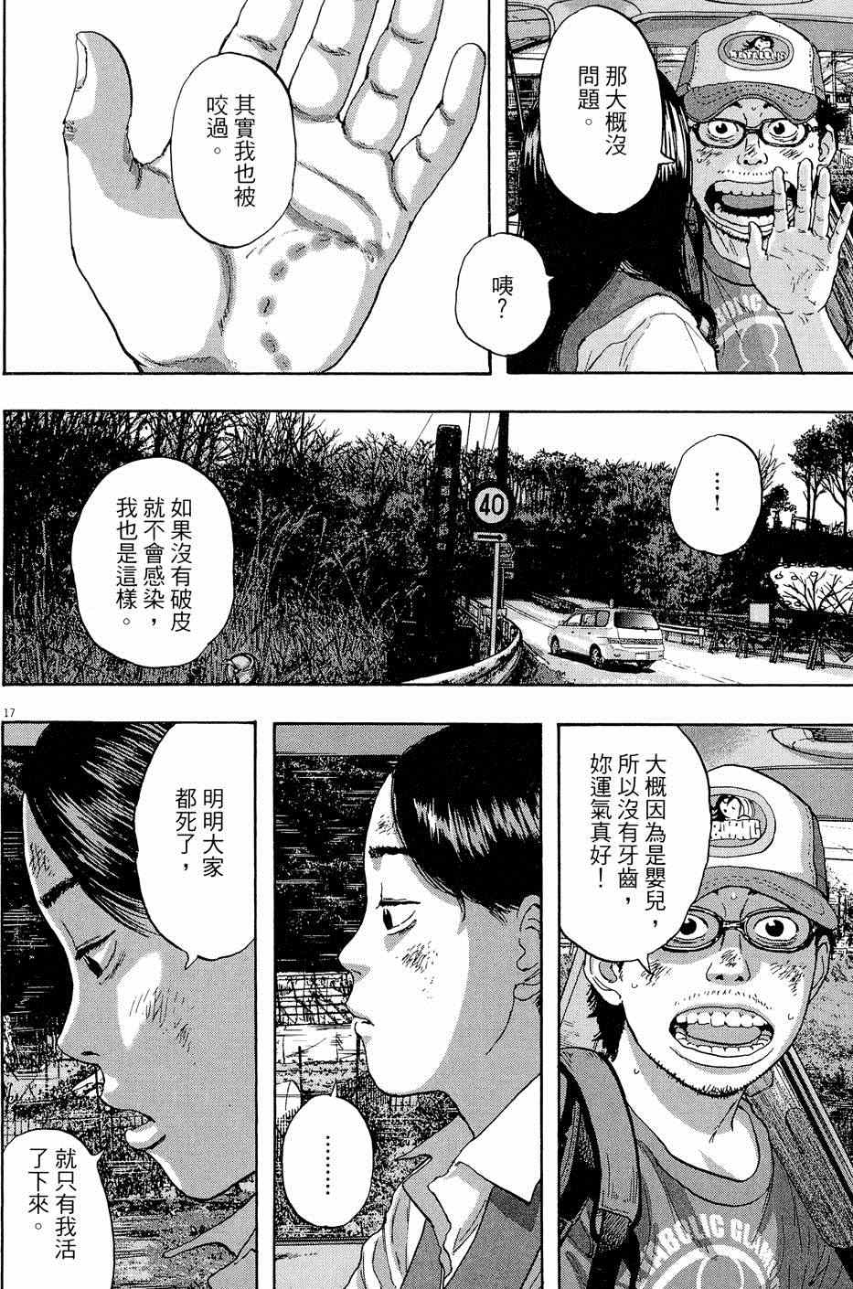 第 110 页