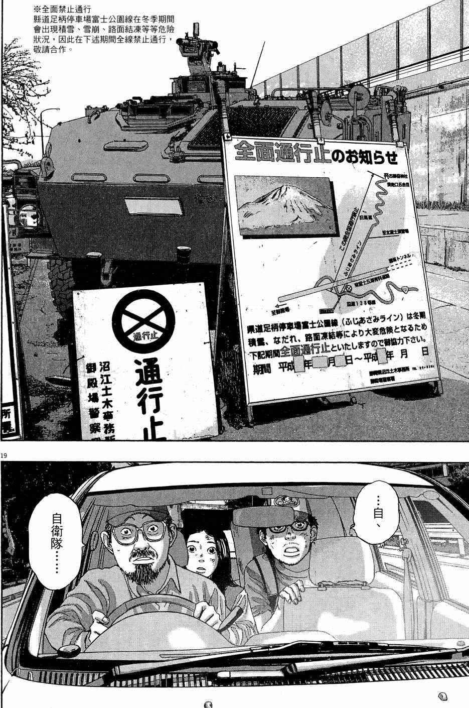 第 112 页