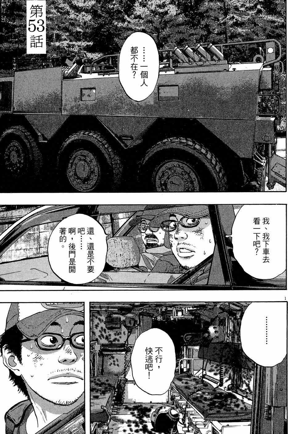 第 113 页