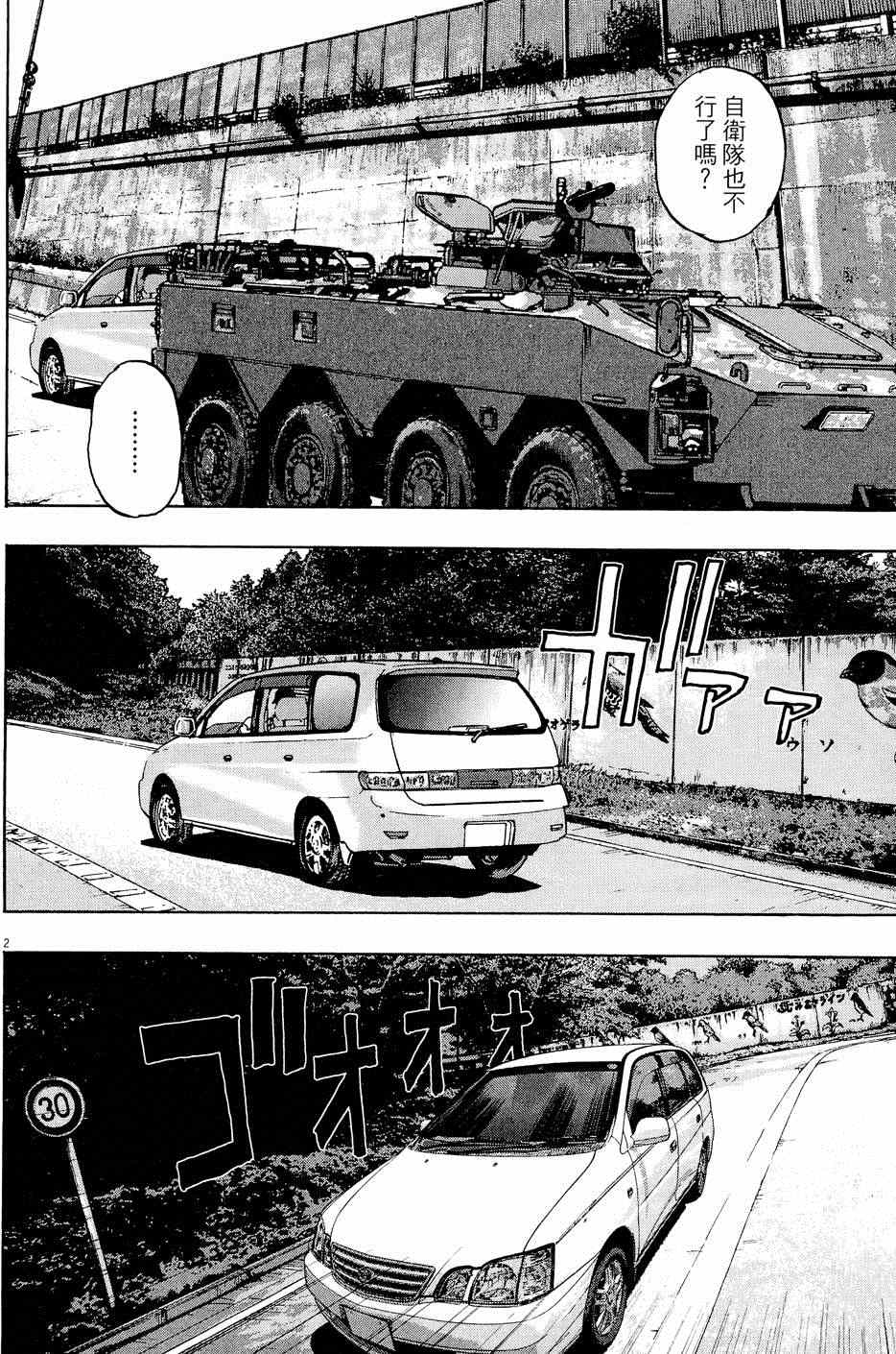 第 114 页
