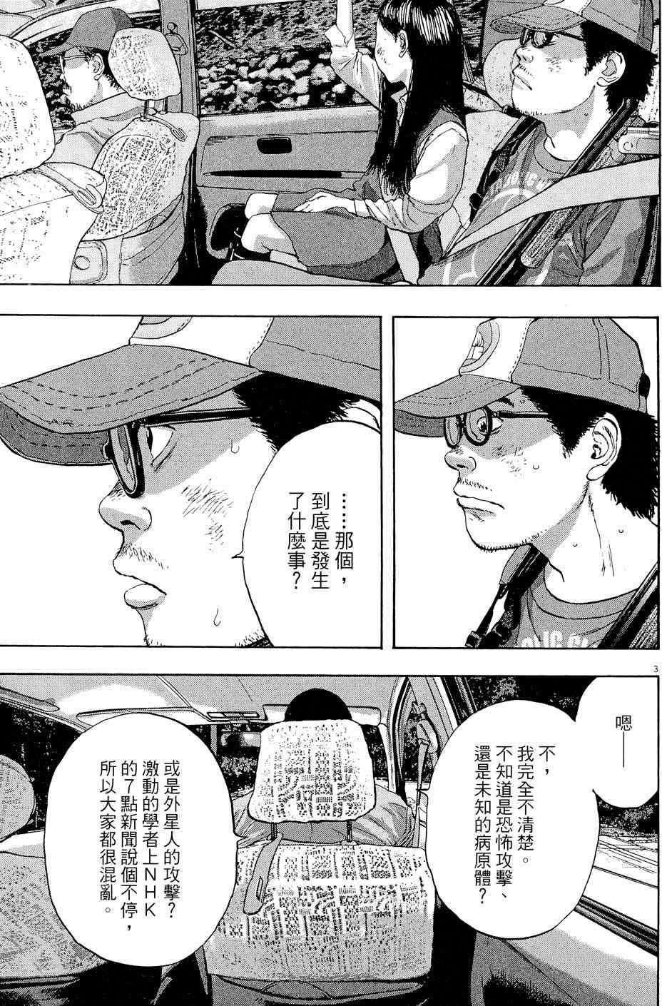 第 115 页
