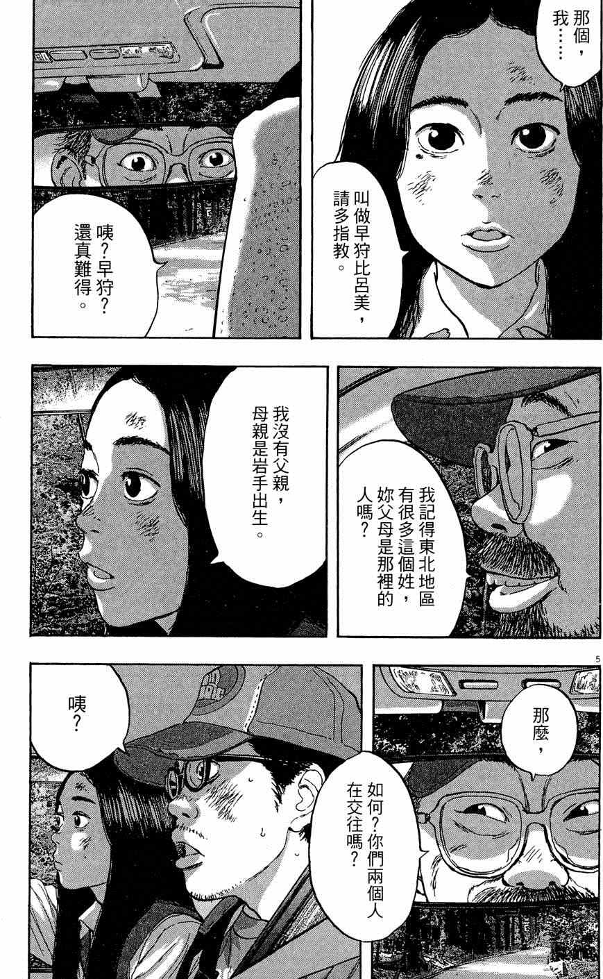 第 117 页