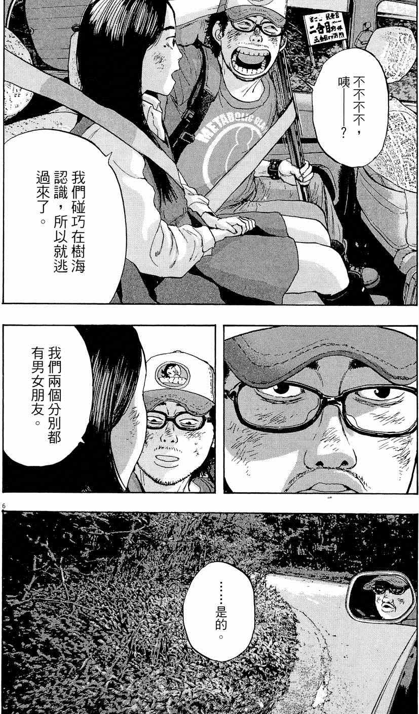第 118 页