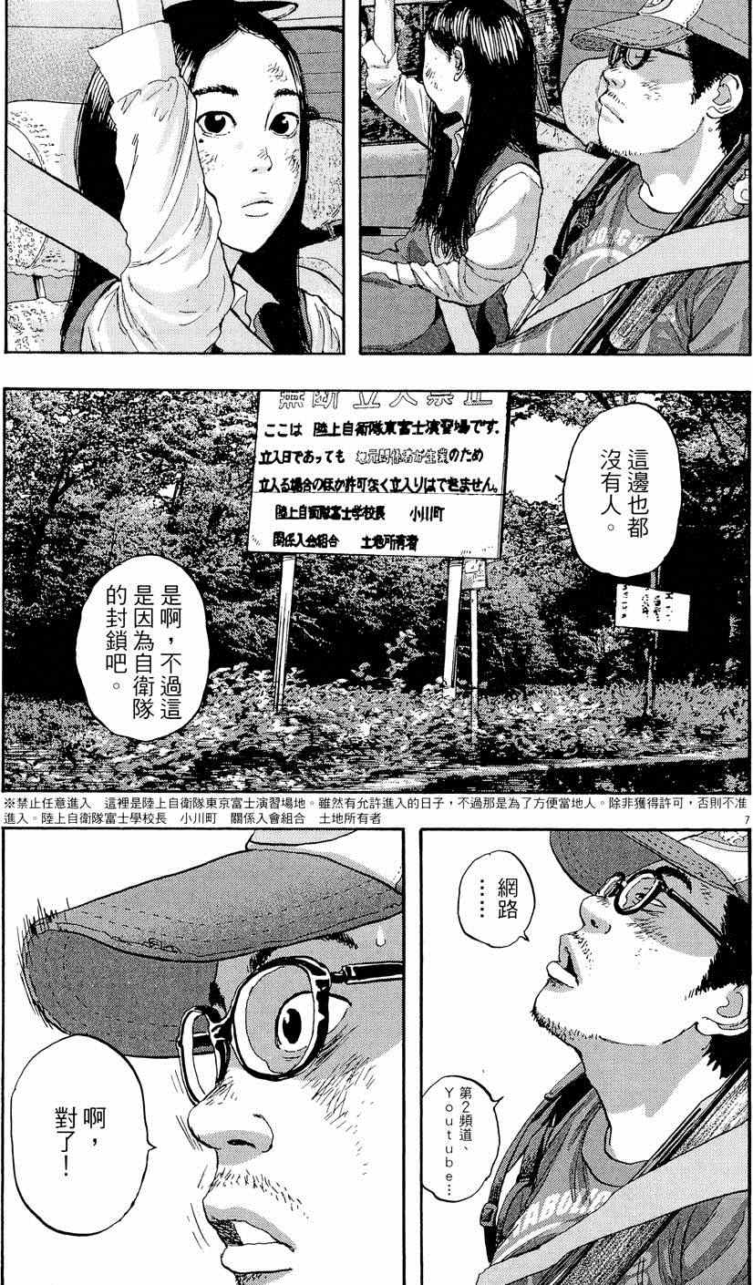 第 119 页