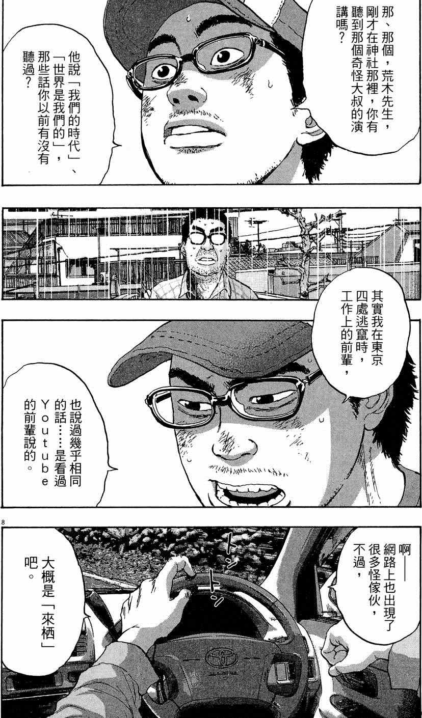 第 120 页