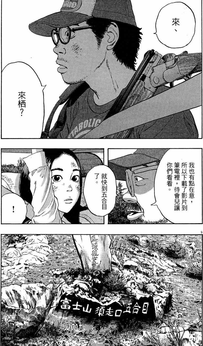 第 121 页