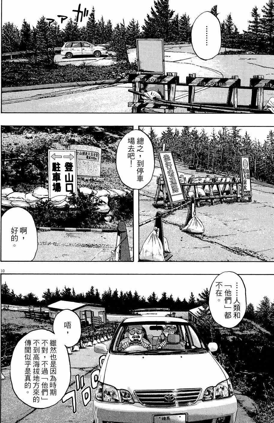 第 122 页