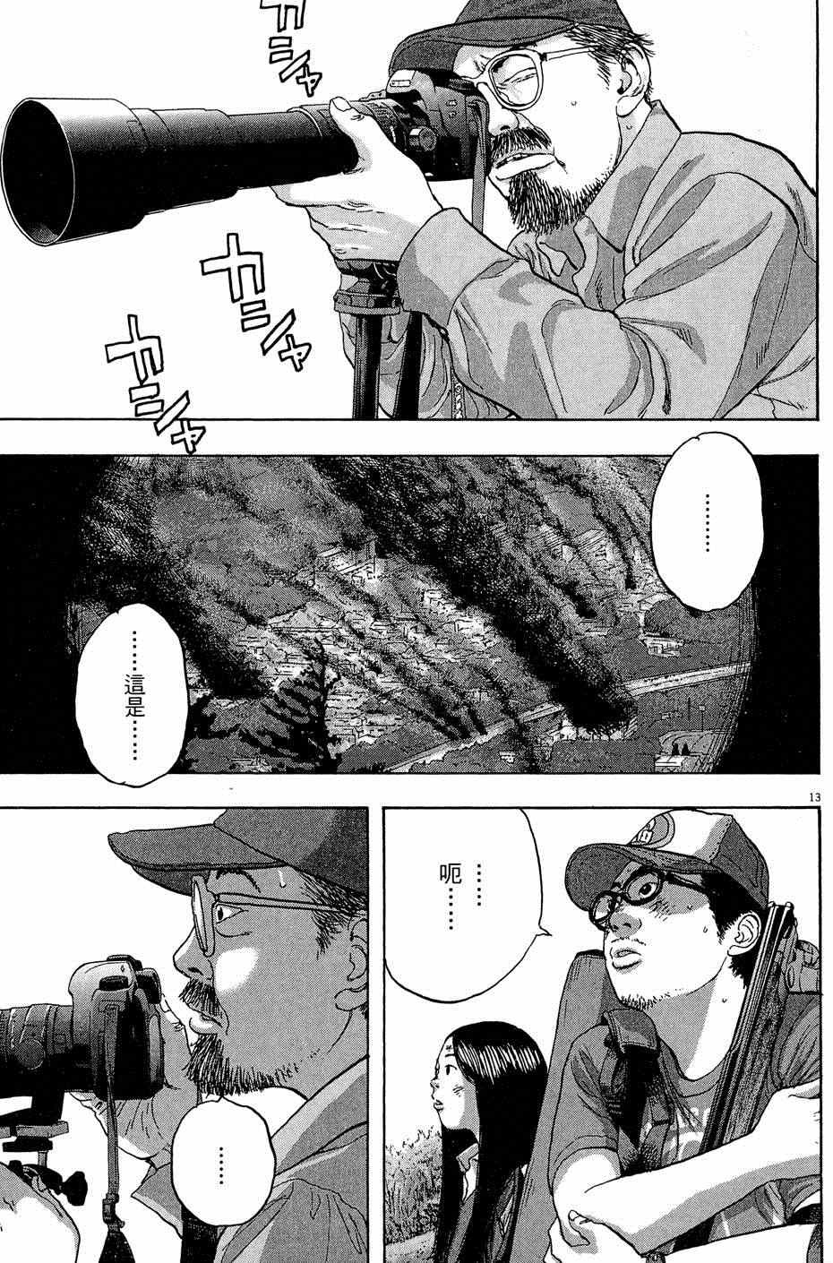 第 125 页