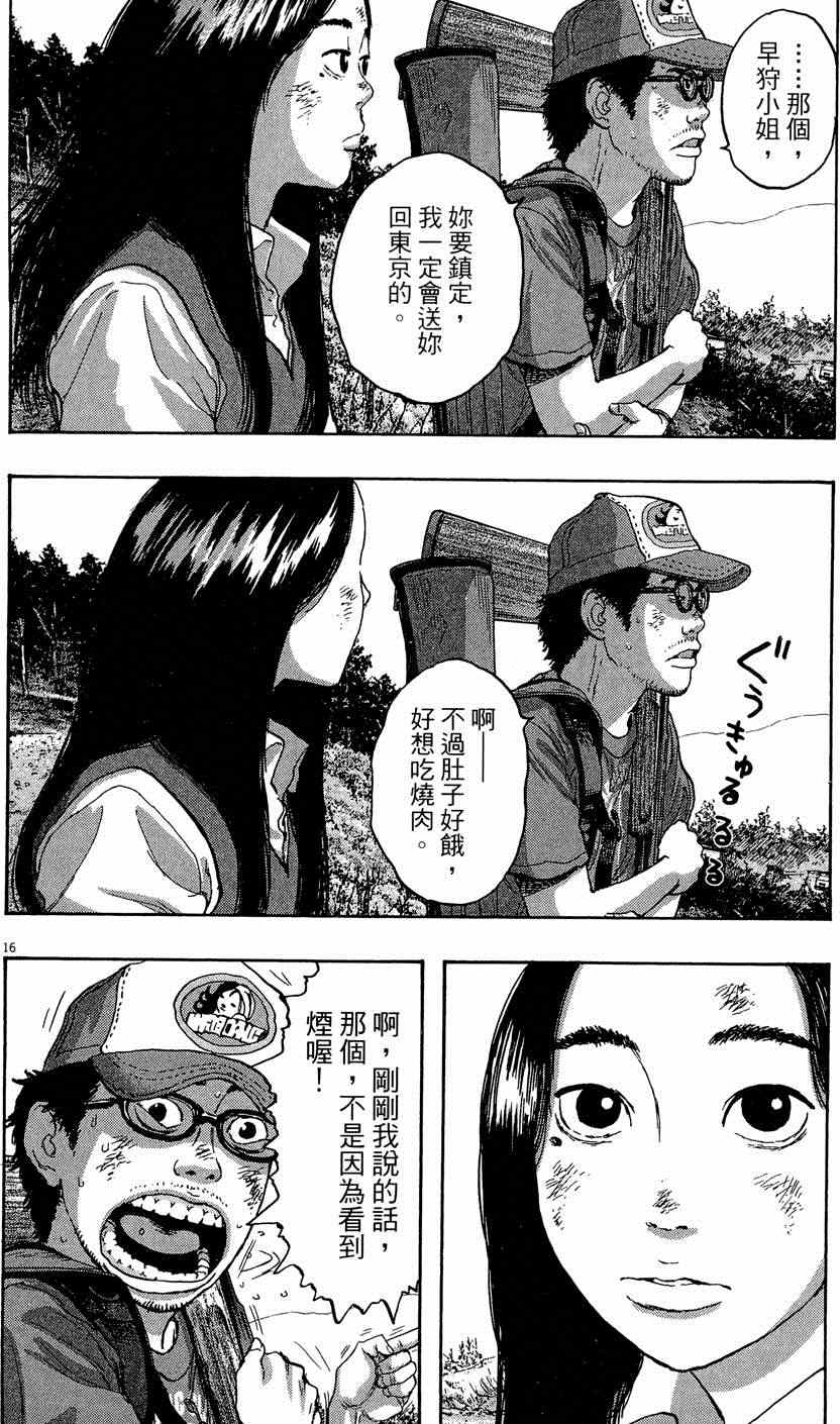 第 128 页