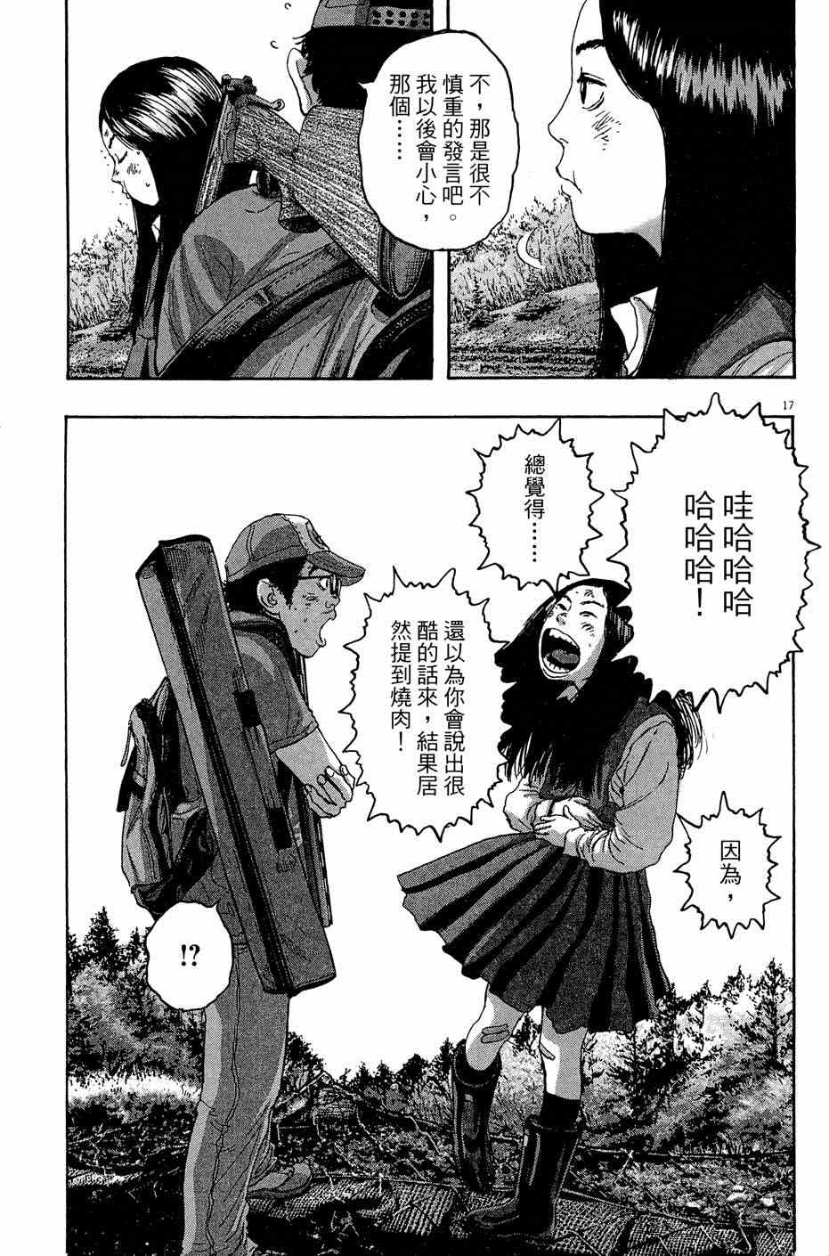 第 129 页