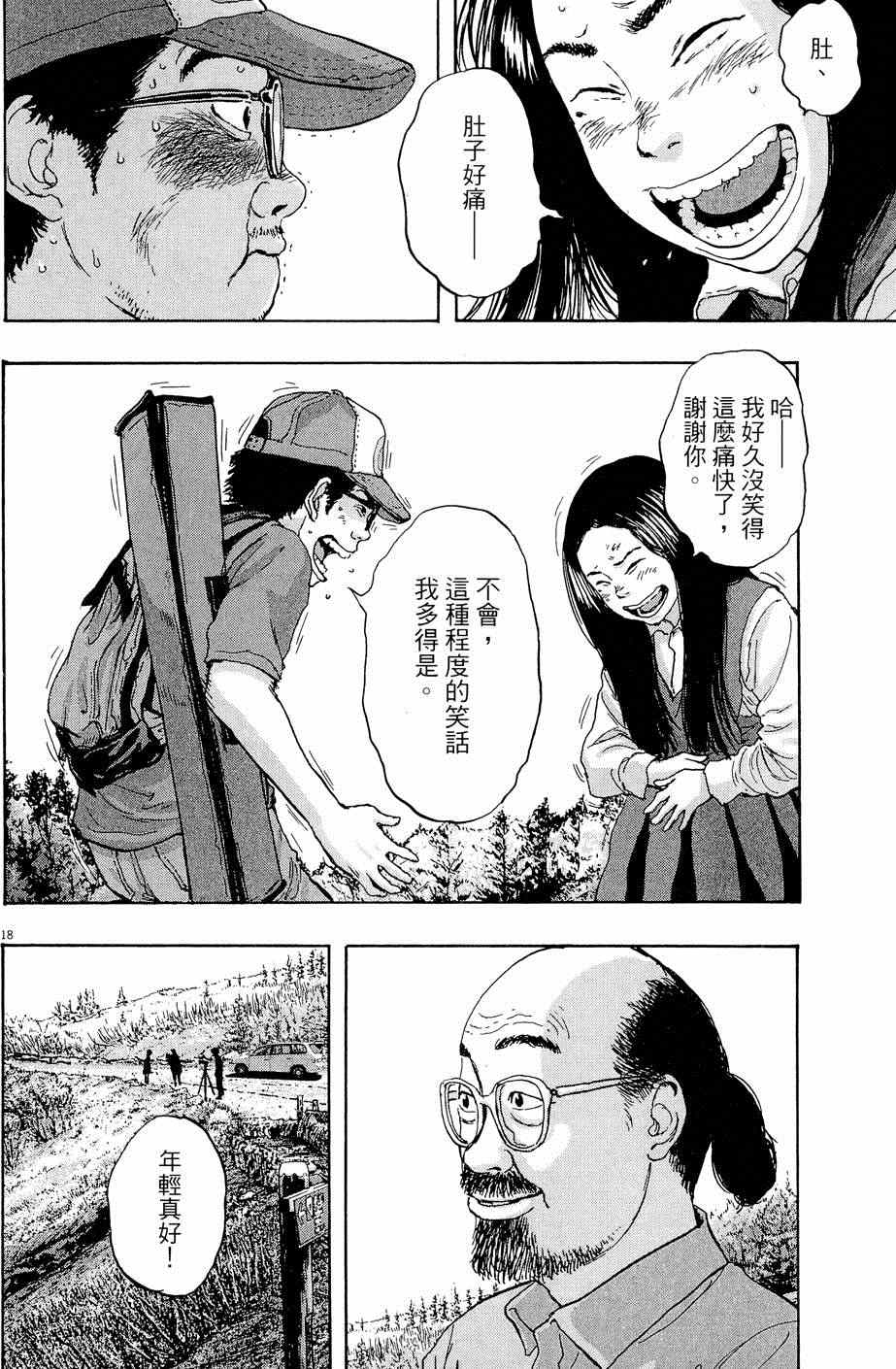 第 130 页