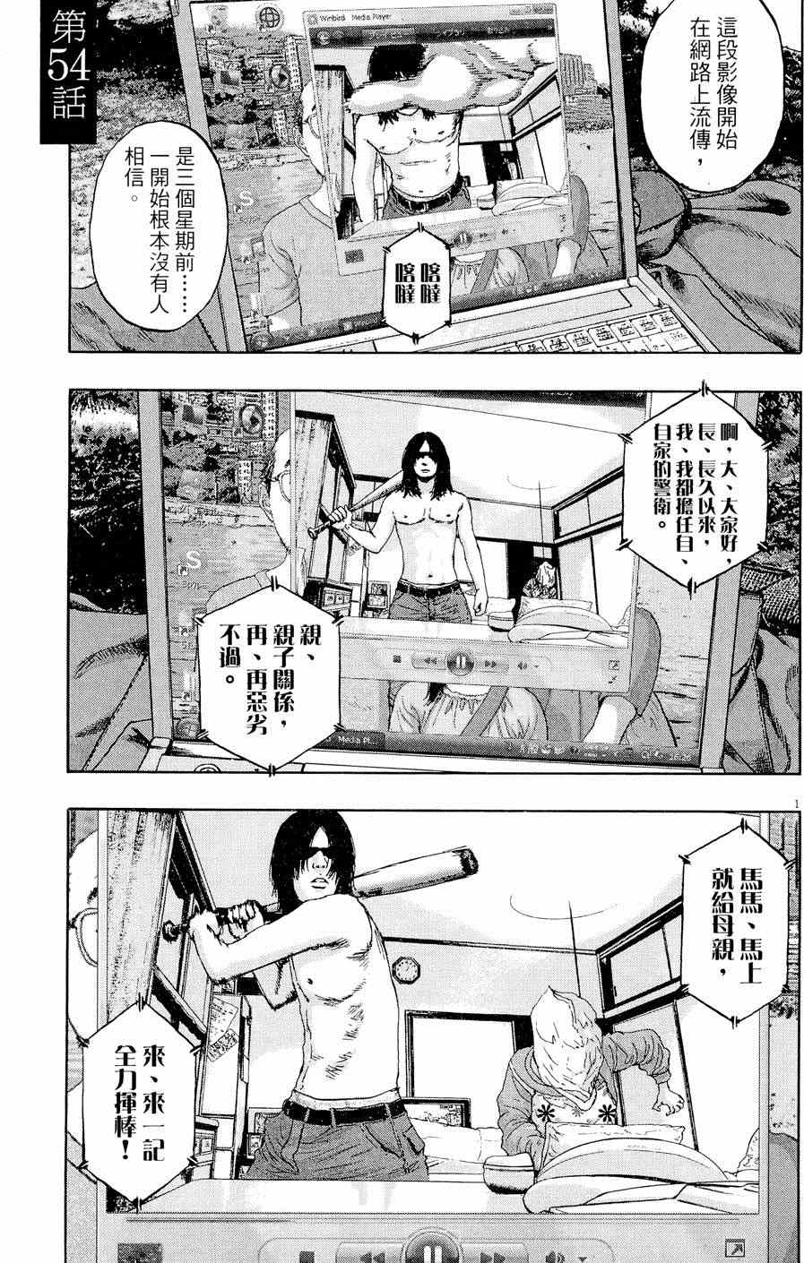 第 131 页