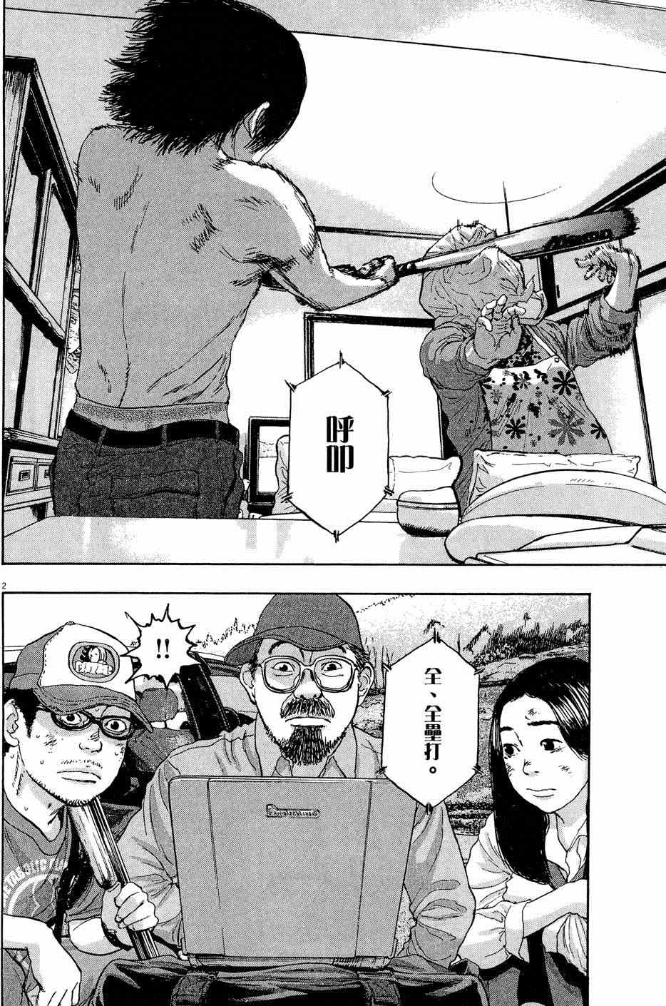 第 132 页