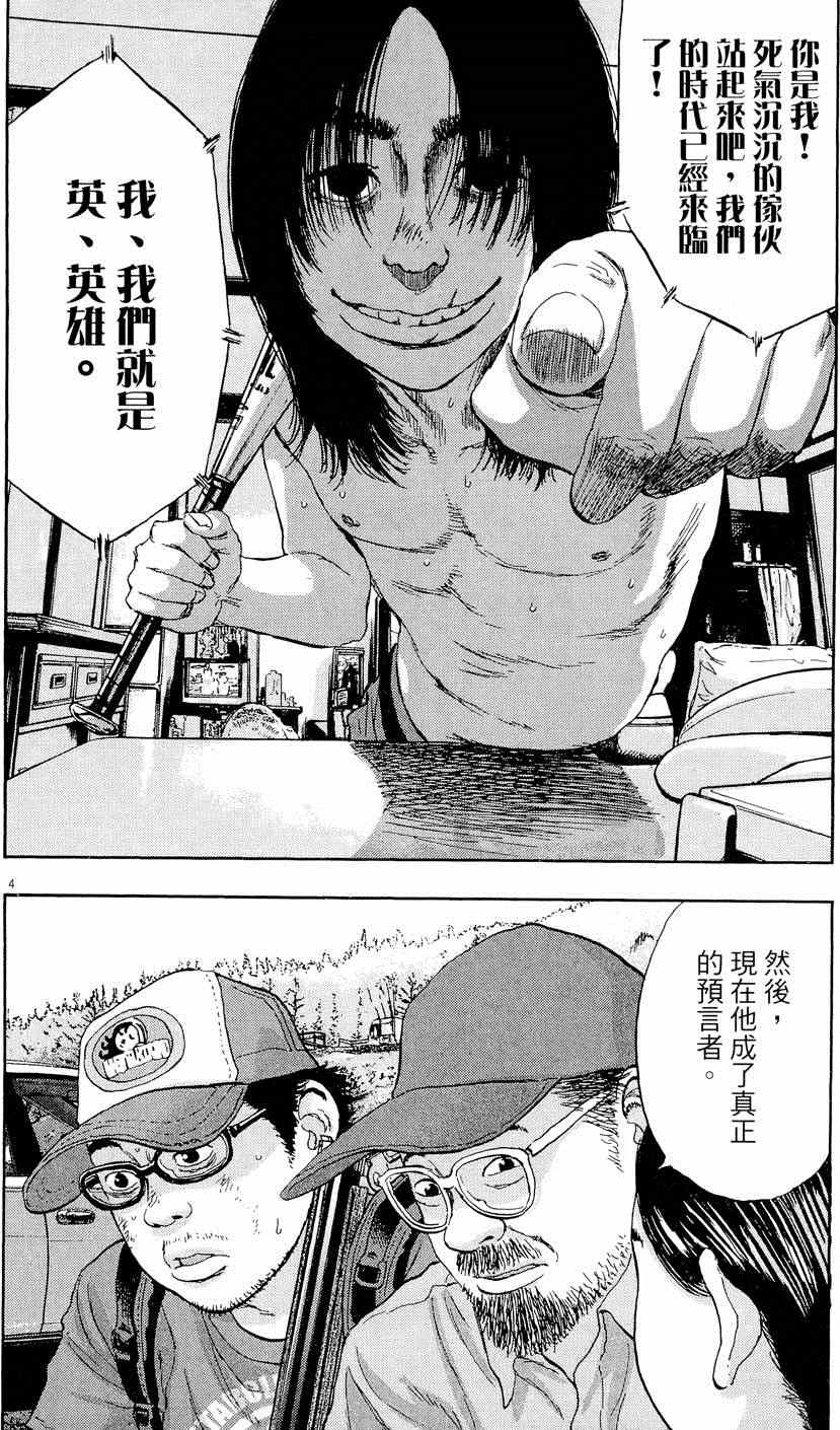 第 134 页