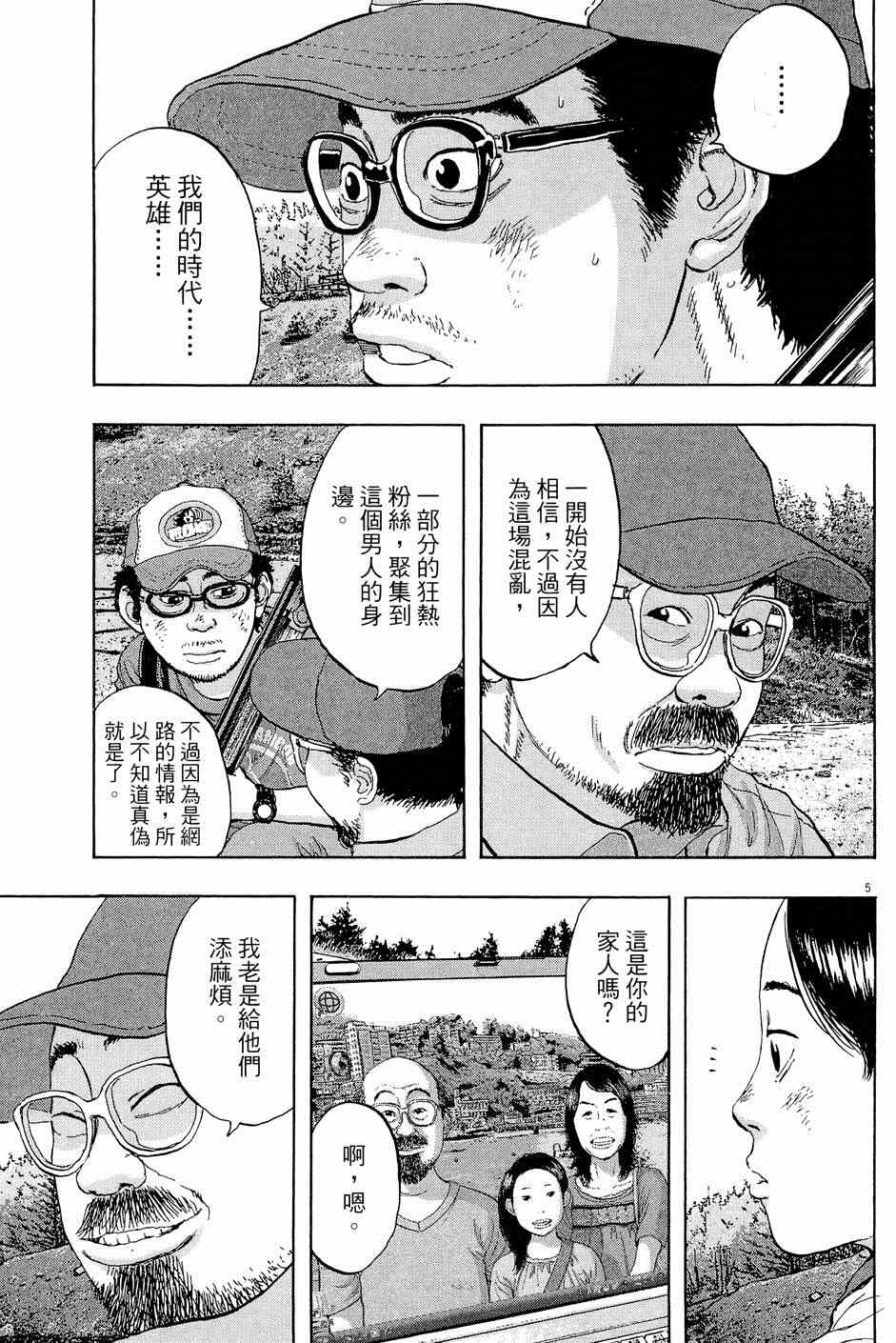 第 135 页