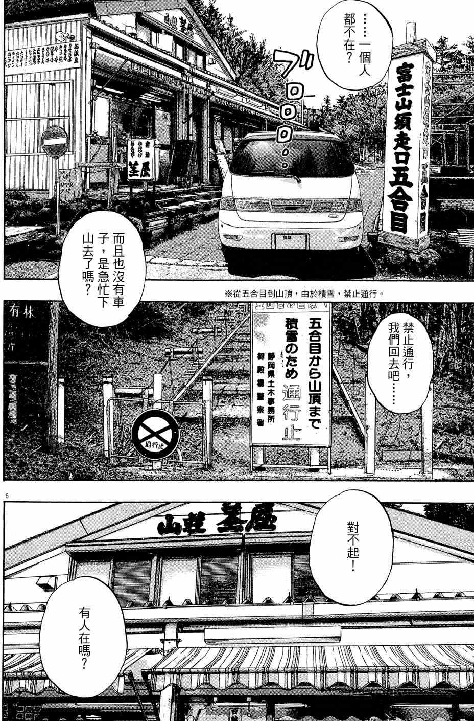 第 136 页
