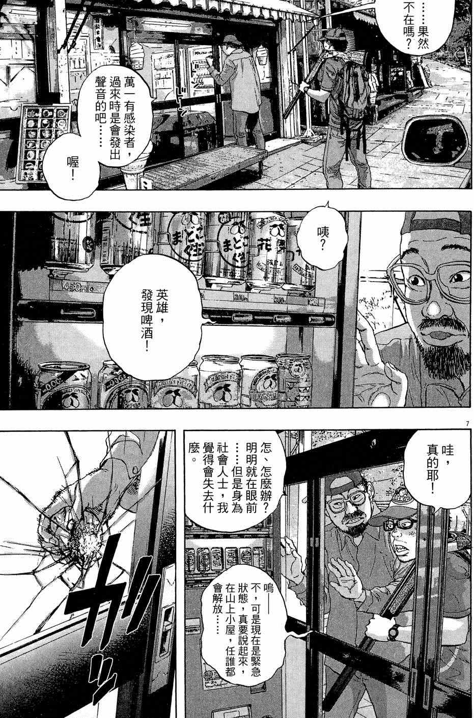 第 137 页
