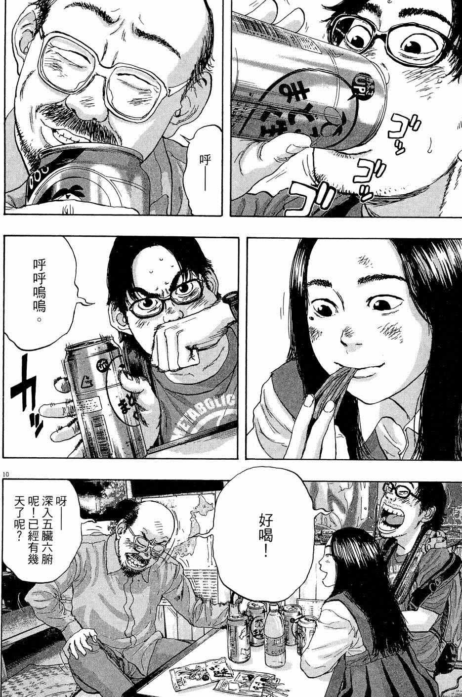 第 140 页