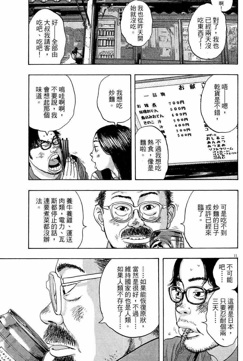第 141 页