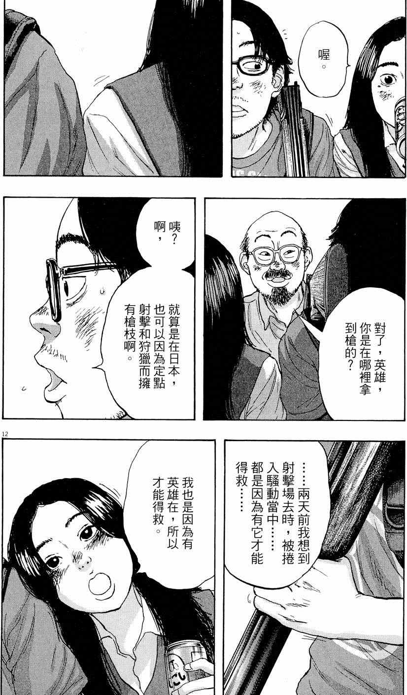 第 142 页
