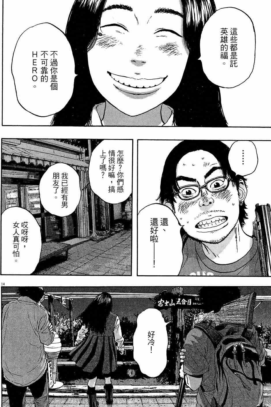 第 144 页