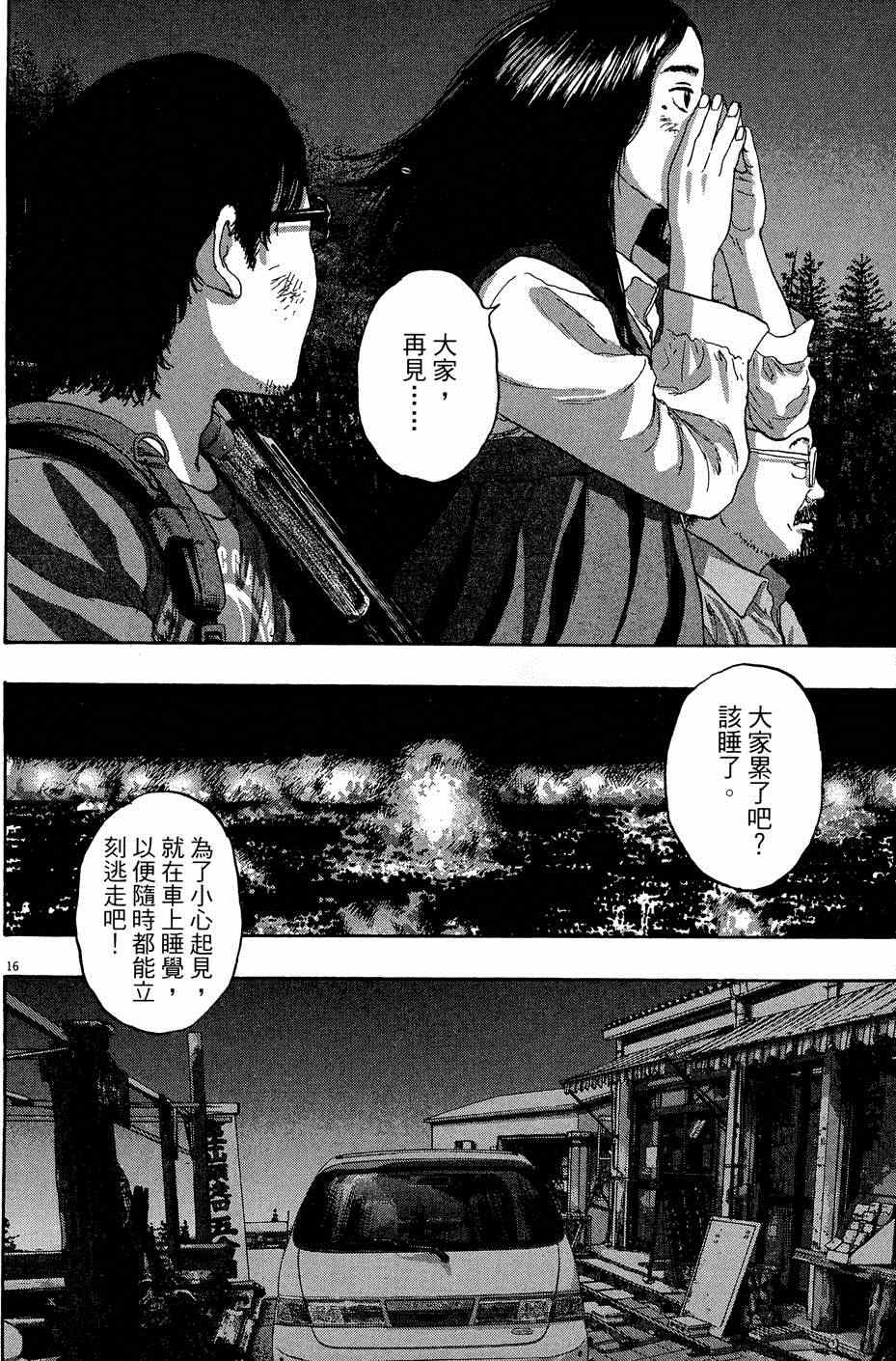 第 146 页