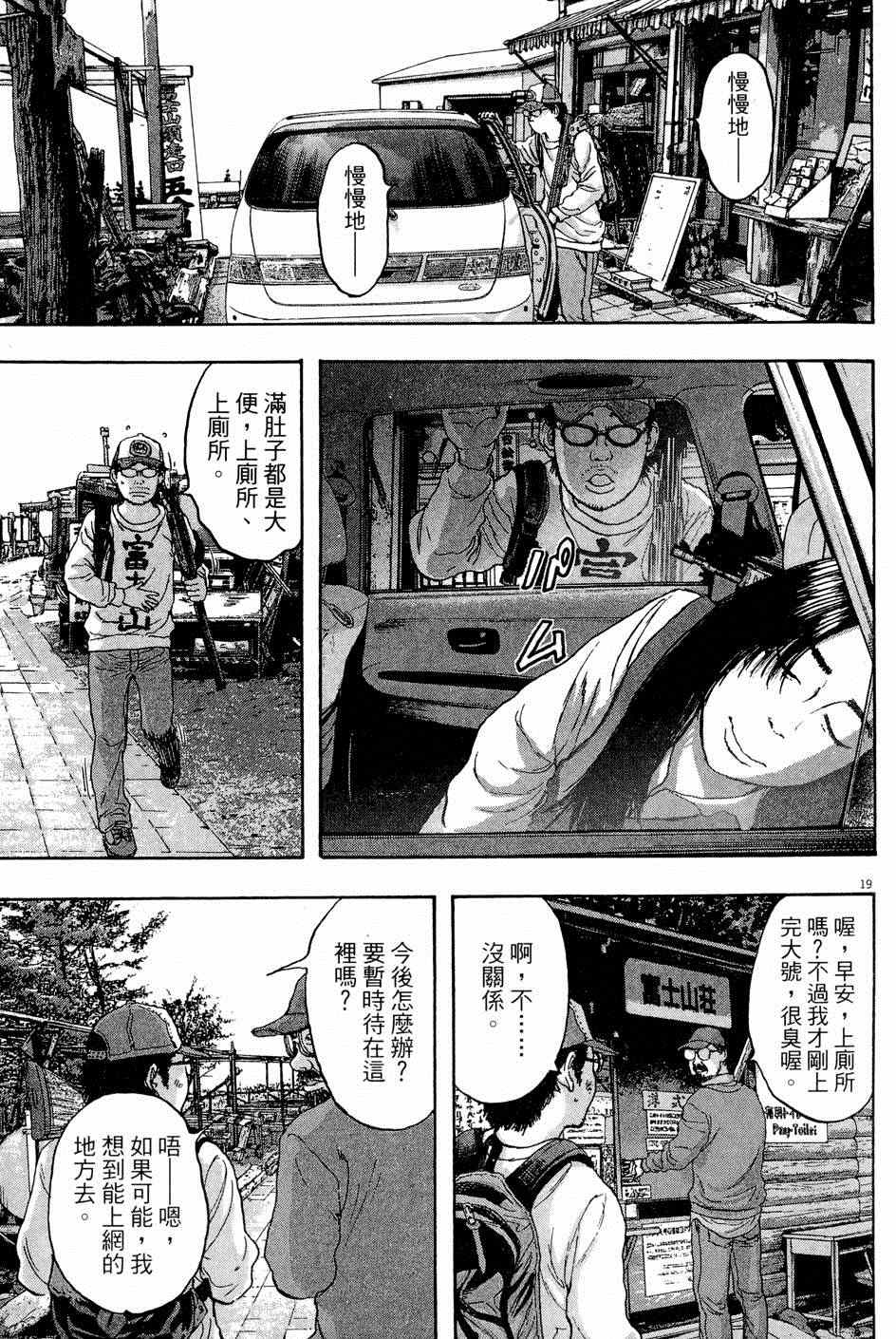 第 149 页