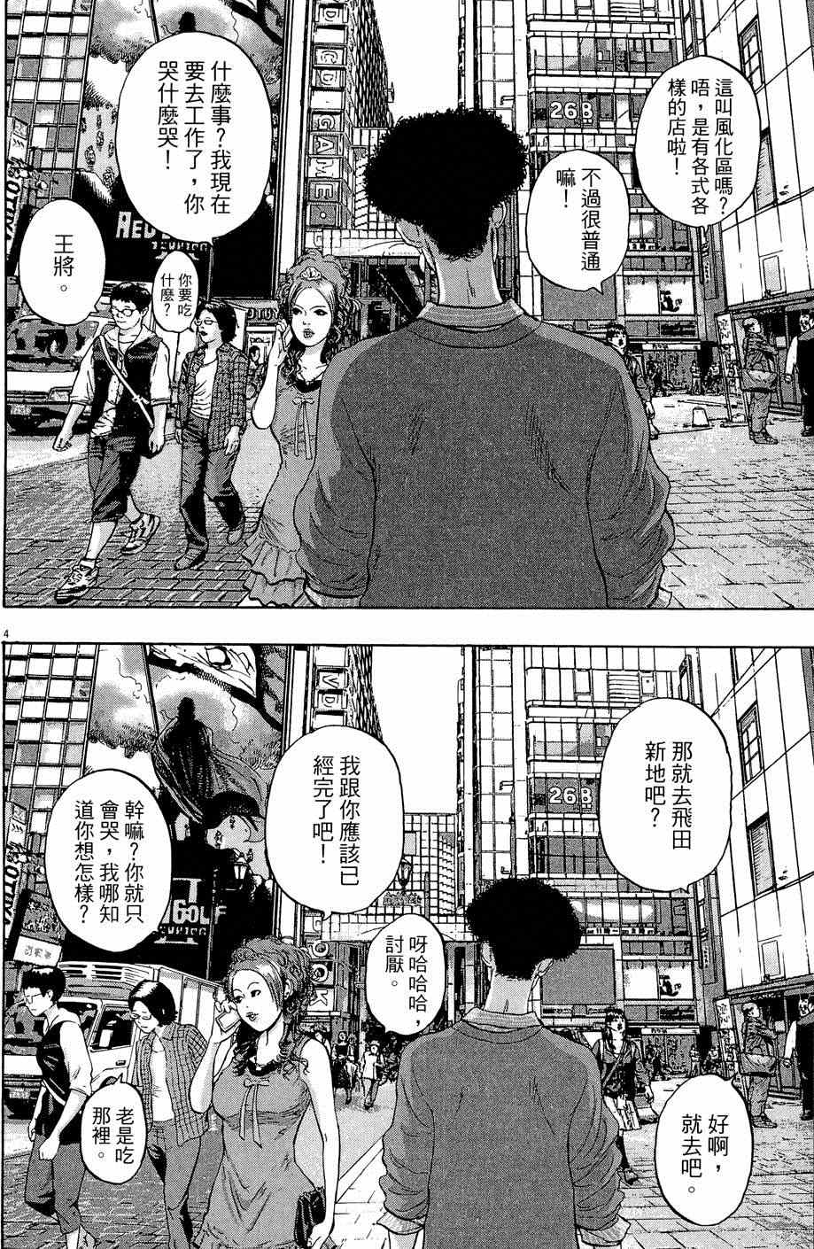 第 154 页